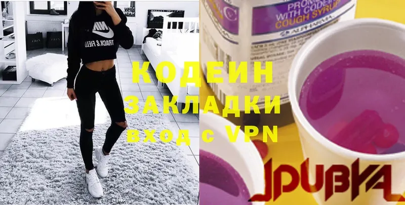 Codein Purple Drank  MEGA   Мценск 