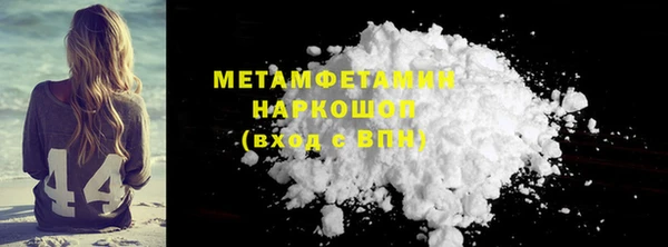 марки lsd Бронницы