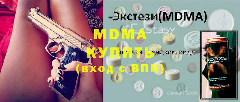 МДМА Molly  darknet клад  Мценск  наркошоп 